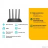 TP-Link Archer A6 Двухдиапазонный гигабитный роутер Wi?Fi AC1200 с поддержкой MU-MIMO