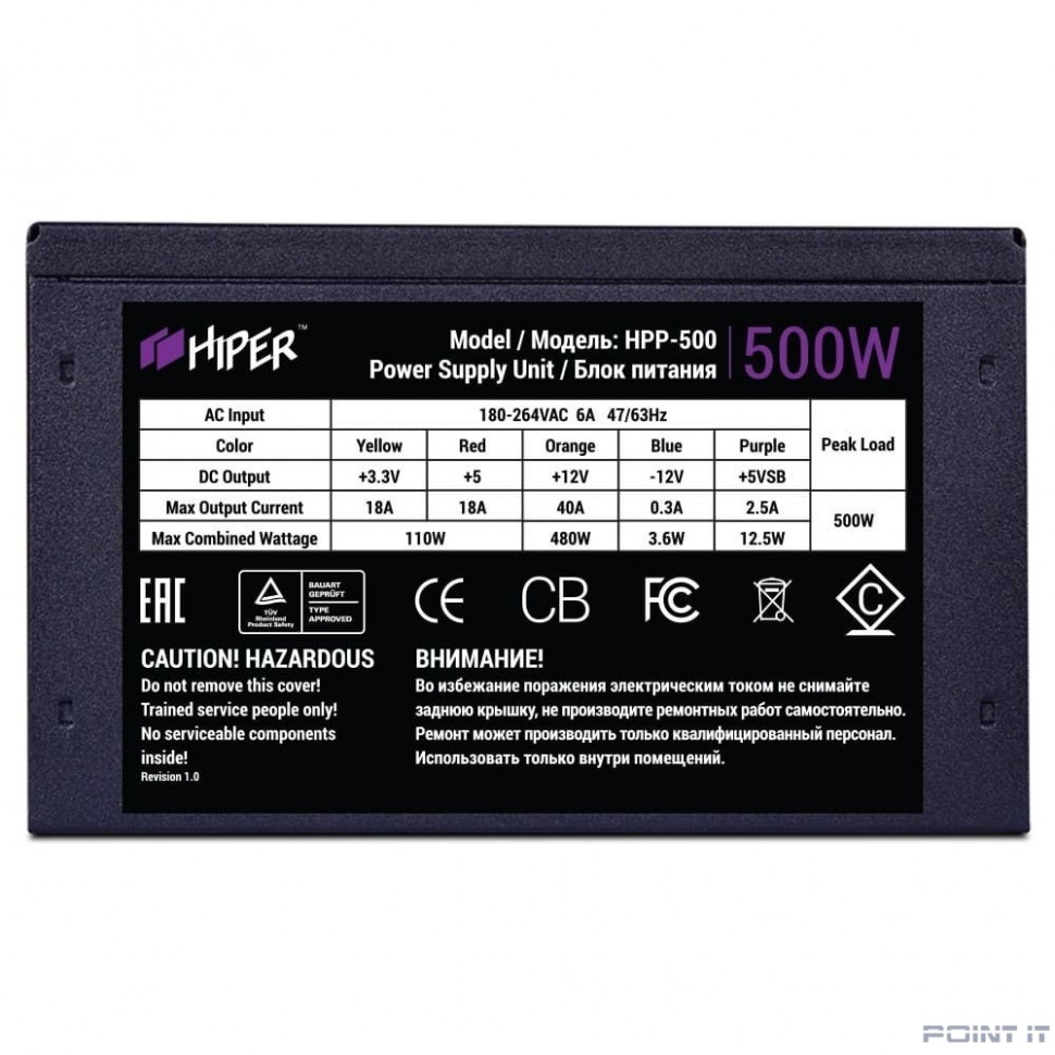 HIPER Блок питания HPP-500 (ATX 2.31, 500W, Active PFC, 120mm fan, черный) BOX