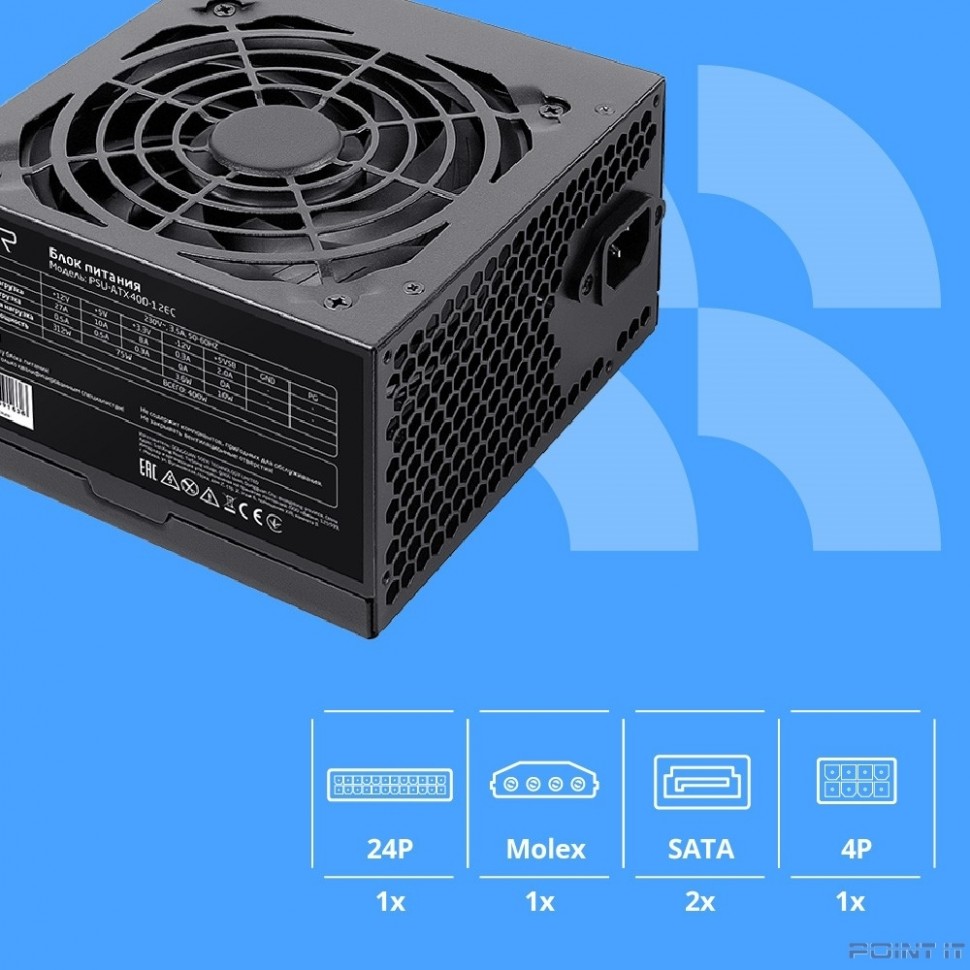 Блок питания CBR ATX 400W, 12см fan, 20+4pin/1*4pin/1*IDE/2*SATA, кабель питания 1.2м, черный [PSU-ATX400-12EC] OEM