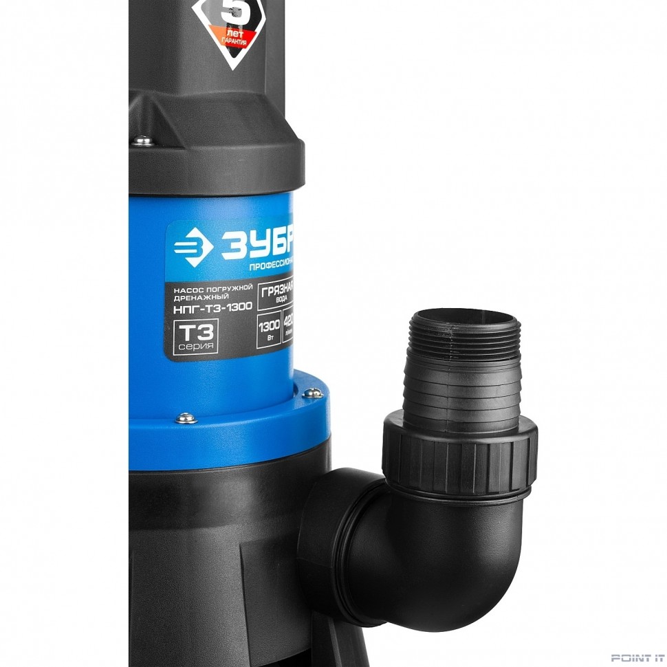 ЗУБР Профессионал [НПГ-Т3-1300] Насос Т3 погружной { дренаж. для грязной воды (d частиц до 35мм), 1300Вт,пропуск способн 420л/мин,напор 11м,провод 10м }