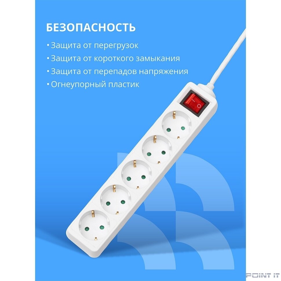 CBR Сетевой фильтр CSF SP-5-030M-W, 10A, 5 евророзеток, защита от детей, 3x0.75мм2, медь, 3 м, белый