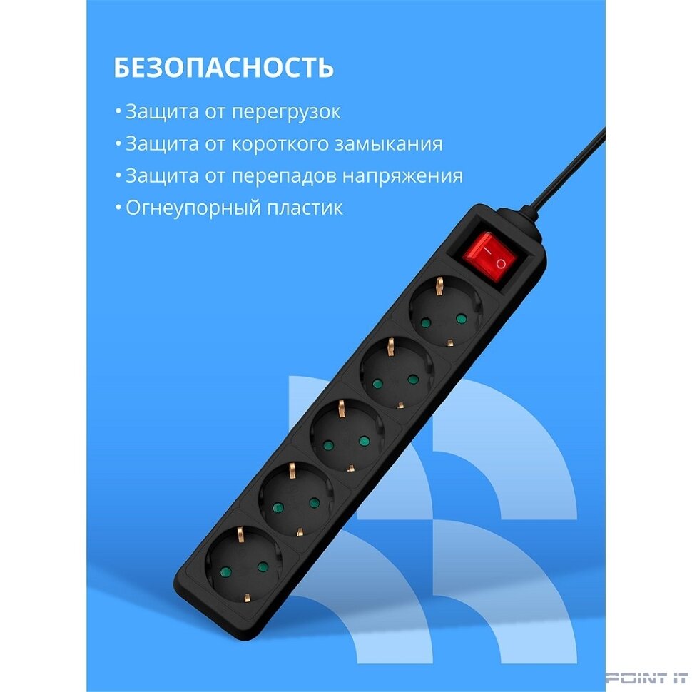 CBR Сетевой фильтр CSF SP-5-050M-B, 10A, 5 евророзеток, защита от детей, 3x0.75мм2, медь, 5 м, чёрный