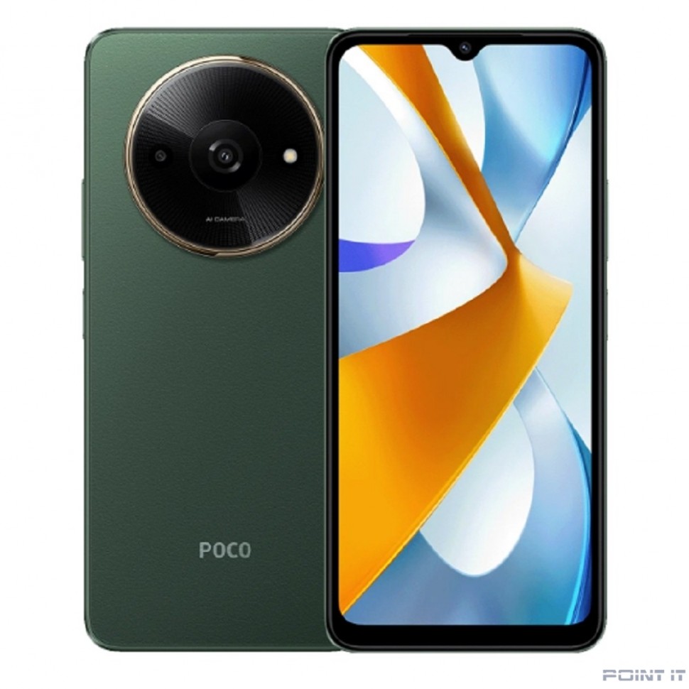 Xiaomi Poco C61 3GB/64GB Green